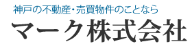 マーク株式会社